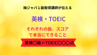 【中古】 英検一級、ＴＯＥＩＣテスト９５０点を持つＳＥが教える英語学習法/文芸社/中島均 Amazon.co.jp: 留学経験なしで身につけた僕の最強英語学習法: 英